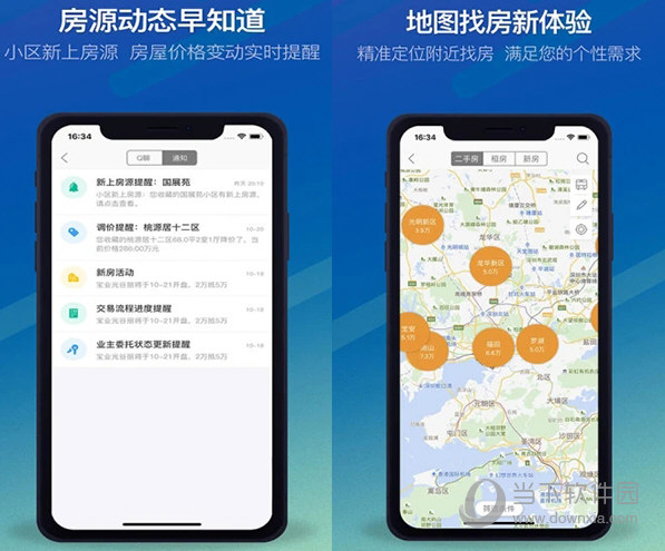 Q房网