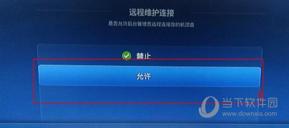 华为悦盒ec6108v9e联通版破解包