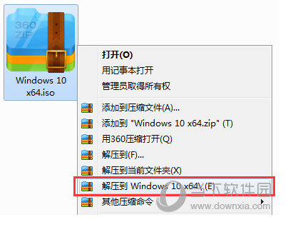 win10长期服务版永久激活版