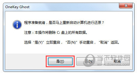 win10长期服务版永久激活版