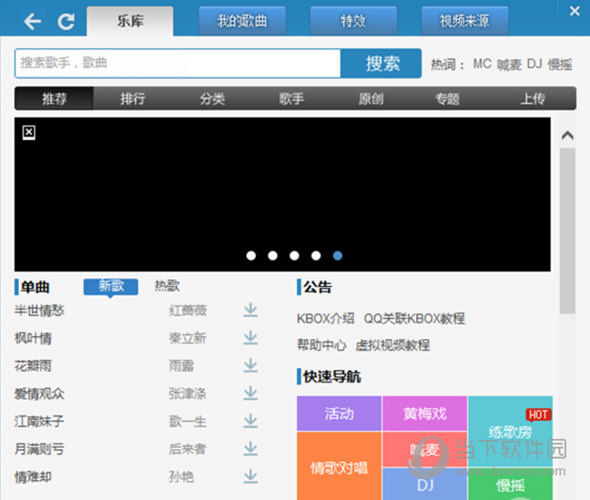 知识兔点击【进入乐库】