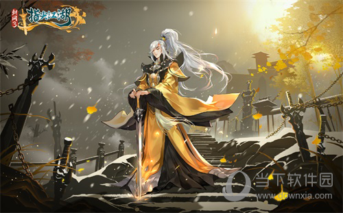 《剑网3:指尖江湖》 爆料全新玩法