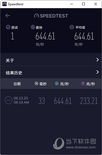 知识兔点击首页右上角的三条杠