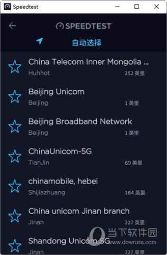 可以根据需要选择相应的服务器