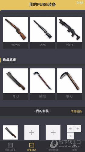 趣电竞APP