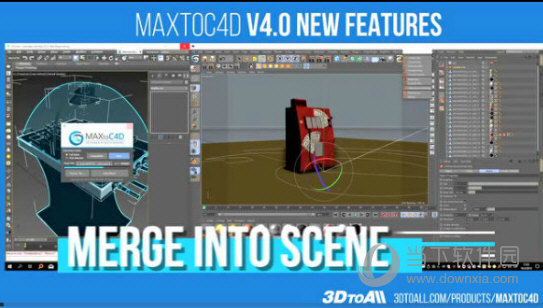 MAX To C4D