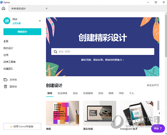 Canva
