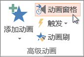 ppt动画效果怎么设置一个出来一个消失:PPT动画效果怎么删除 一个设置就能搞定