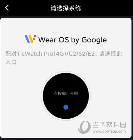 出门问问语音助手安卓版