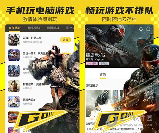 蘑菇云游戏