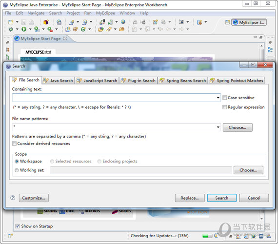 MyEclipse7.5破解版