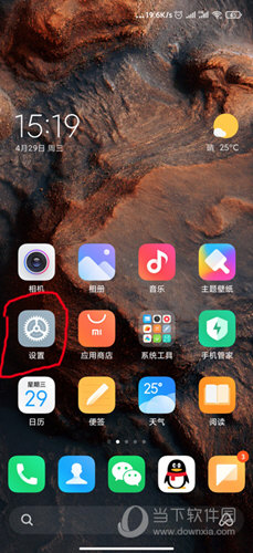 知识兔点击【设置】按钮