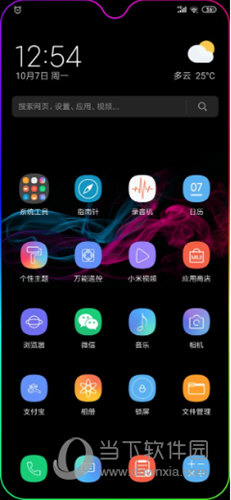 miui12