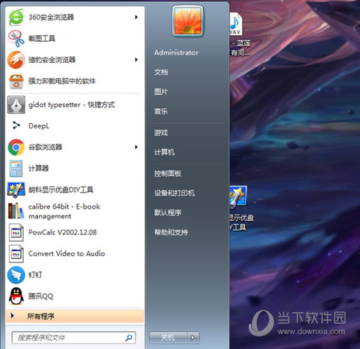 bochs 2.5.1 apk download bochs 2.5.1 apk download