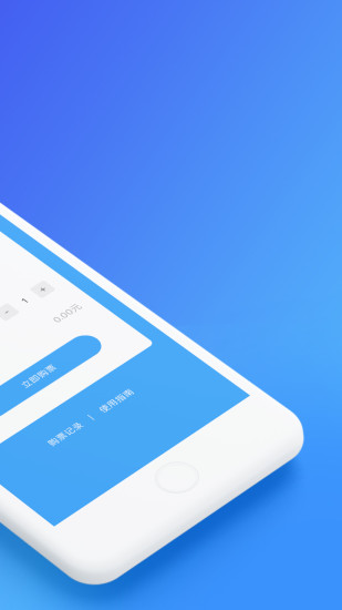 乌鲁木齐地铁 V1.3.9 安卓官方版截图2