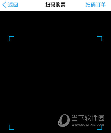 进行二维码扫码