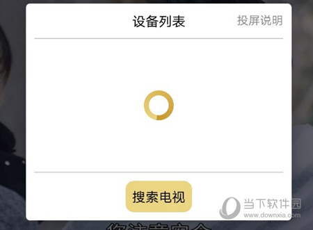 手机电视高清直播官方免费下载
