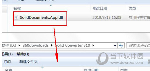 Solid Converter PDF10破解版