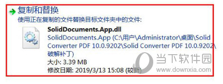 Solid Converter PDF10破解版