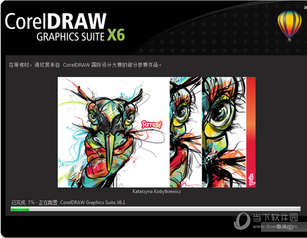 coreldraw大师作品,coreldraw作品 coreldraw矢量绘图软件2016免费版