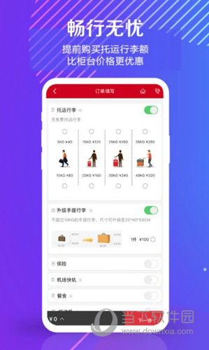 中国联航