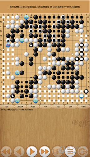 忘忧围棋安卓版