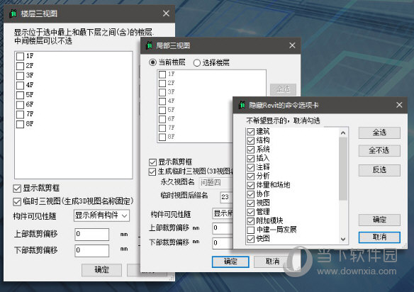 橄榄山快模专业版破解版