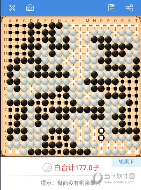 弈客围棋拍照输赢