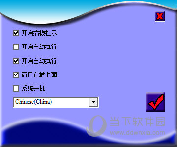 Skypad