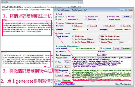 navicat for mysql patch navicat for mysql patch