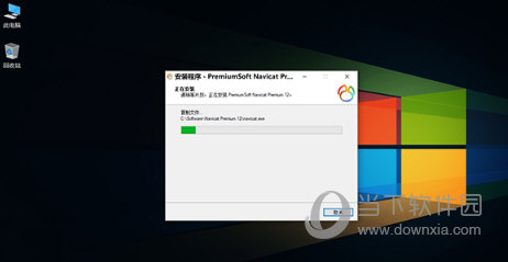 navicat premium12激活码破解版