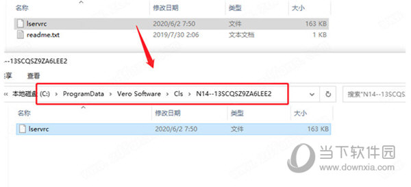 先不要运行软件