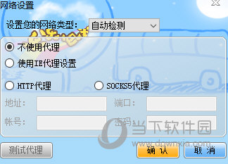 乐乐巴士