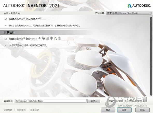 Inventor2021破解版下载