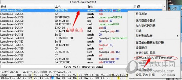 真三国无双7武器属性修改器