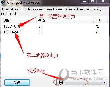 真三国无双7武器属性修改器