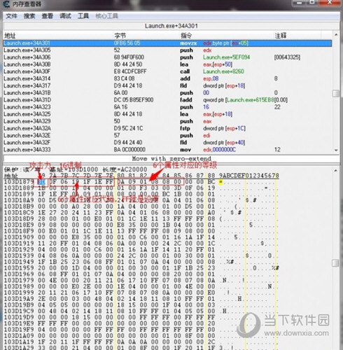 真三国无双7武器属性修改器