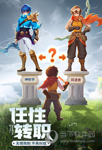 云上城之歌破解版