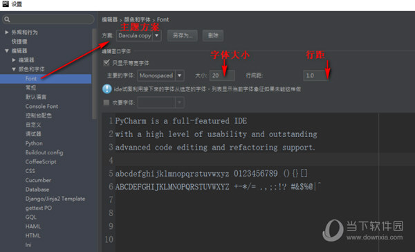 PyCharm5.0.3激活码破解版