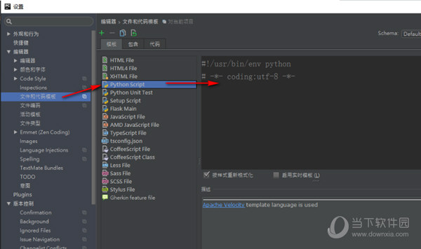 PyCharm5.0.3激活码破解版