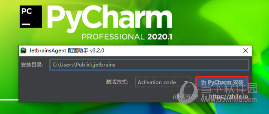 PyCharm2020.1.2破解补丁