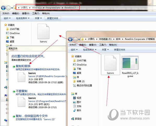 Readiris Corporate 17.2破解版