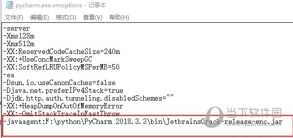 PyCharm2021.3.1激活补丁