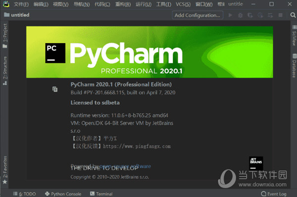 PyCharm2021.1.3破解版