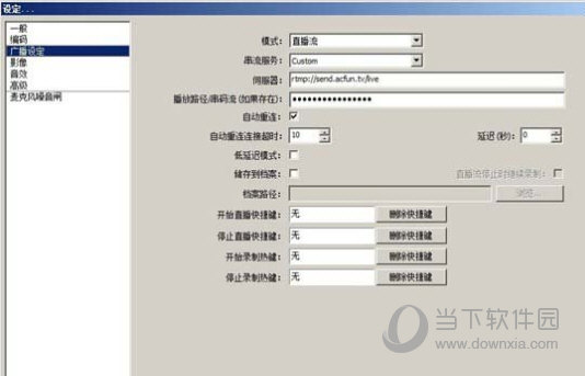 OBS经典版本