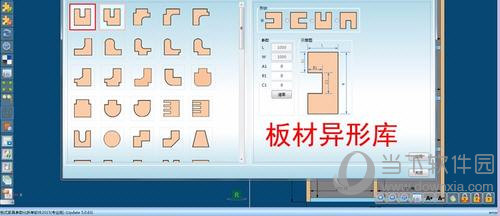 云熙拆单软件