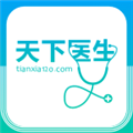 天下医生个人版 V5.1.2 安卓版