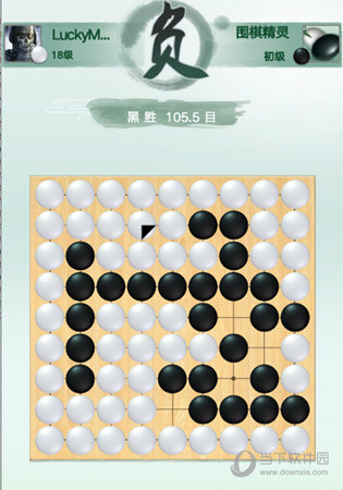 腾讯围棋