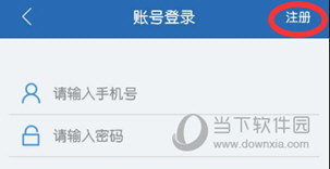 通达信炒股软件手机版下载