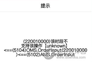 通达信炒股软件手机版下载